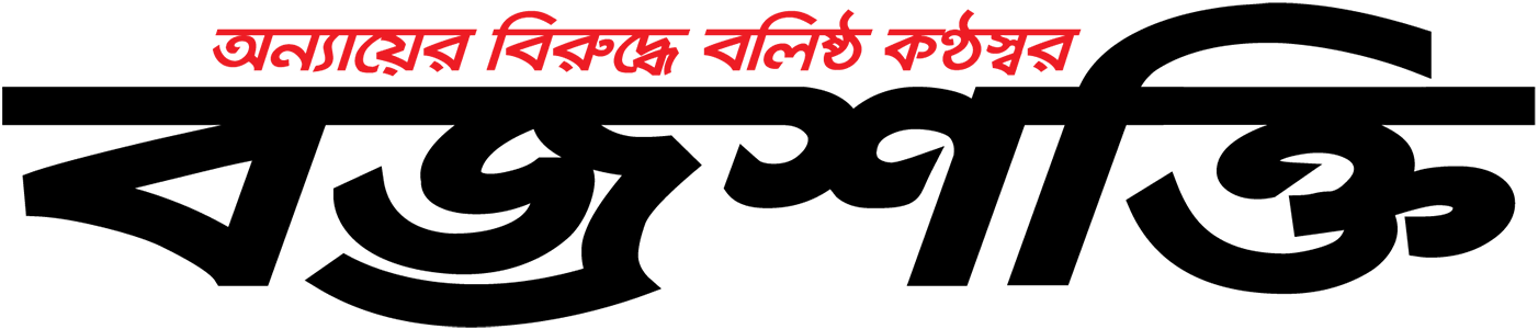 Bajroshakti