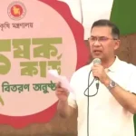 আধুনিক প্রযুক্তির ছোঁয়া জাতীয় উত্তরাঞ্চলে কৃষিখাতে
