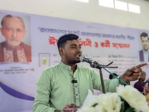 ওবায়দুল হক