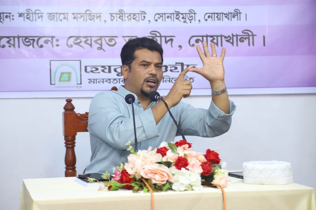 মানুষের সংকট ও ইসলাম