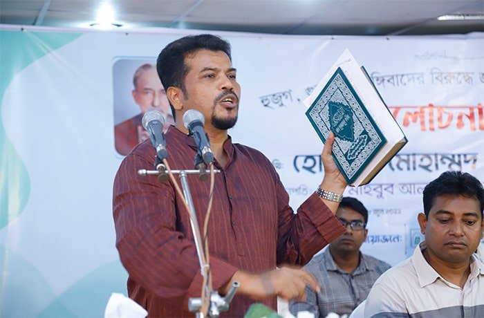 হৃদয়ে সঞ্চারিত হোক কোরবানির প্রকৃত শিক্ষা