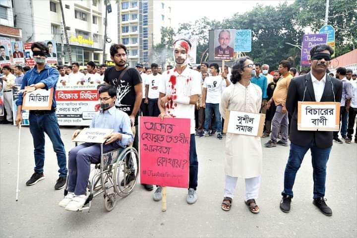 রক্তাক্ত হেযবুত তওহীদ