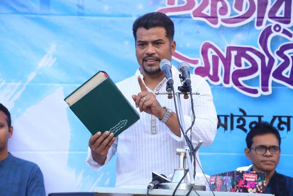 “কাউকে অন্ধবিশ্বাস নয়, সত্যমিথ্যা যাচাই করুন”