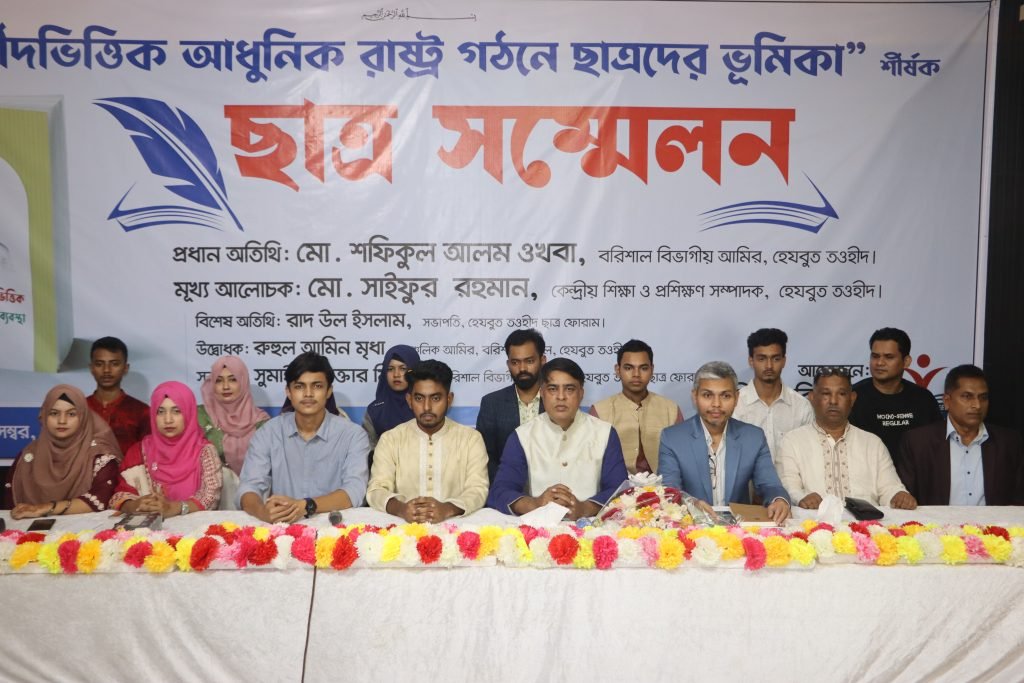 দীন প্রতিষ্ঠায় নয়া বিপ্লবের ডাক