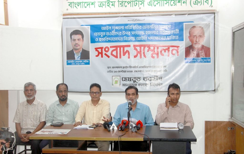 নোয়াখালীতে হেযবুত তওহীদকে উচ্ছেদের আল্টিমেটাম: আইনি পদক্ষেপের দাবিতে সংবাদ সম্মেলন