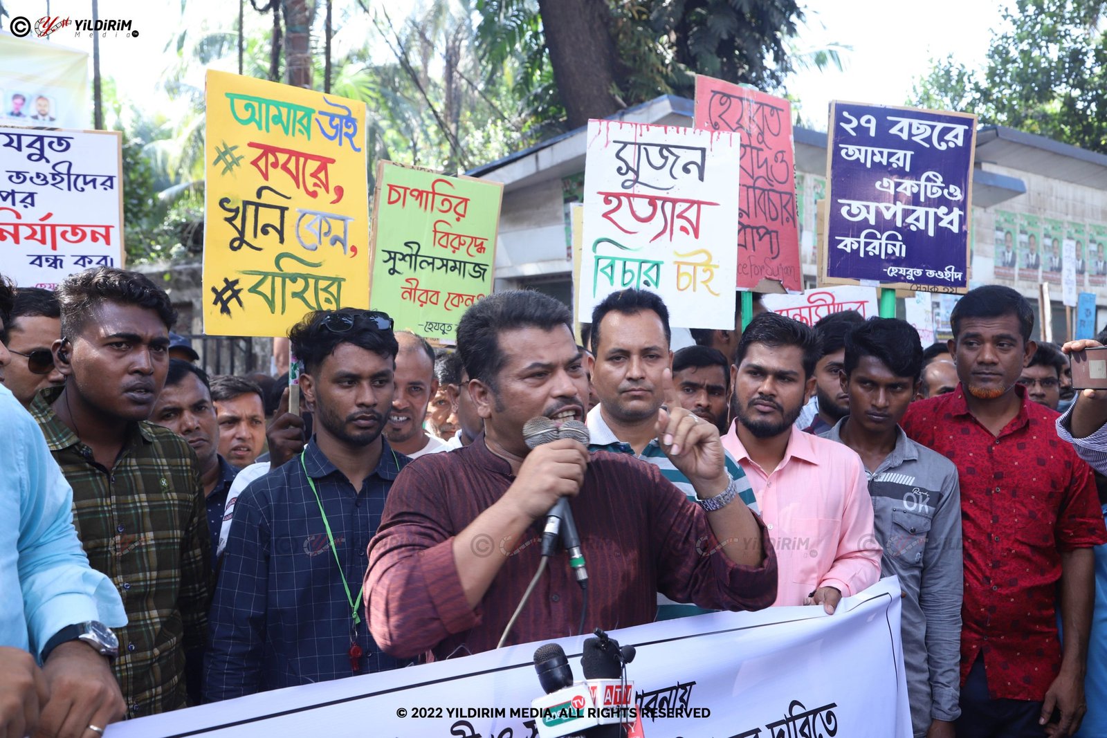 দেশের বিভিন্ন স্থানে হেযবুত তওহীদের সদস্যদের উপর হামলা ও খুনের বিচারের দাবিতে বিক্ষোভ