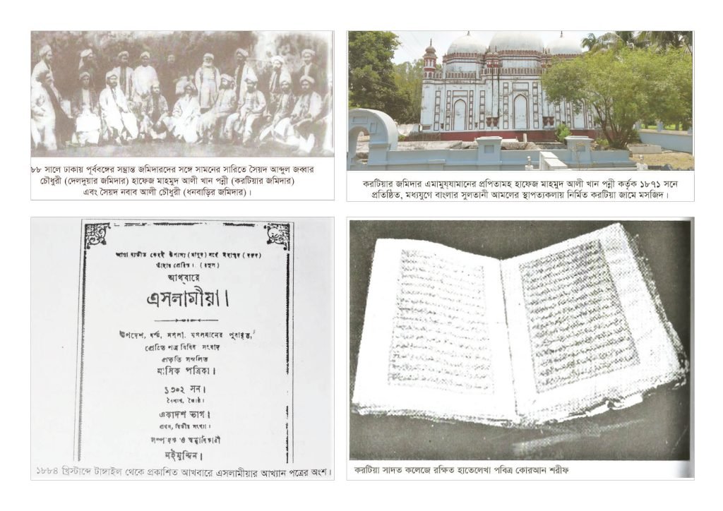 মাসিকপত্র আখ্বারে এসলামীয়া, হাফেজ মাহমুদ আলী খান পন্নীর অনন্য কীর্তি