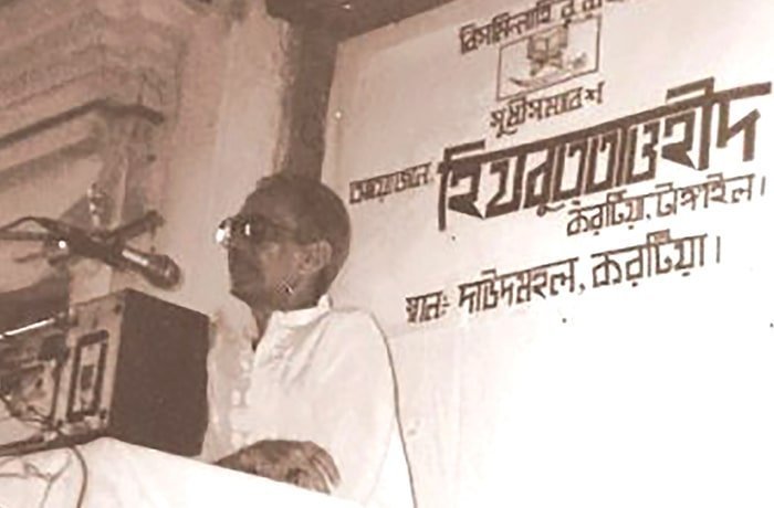 মাননীয় এমামুযযামান কেন হেযবুত তওহীদ গঠন করলেন?