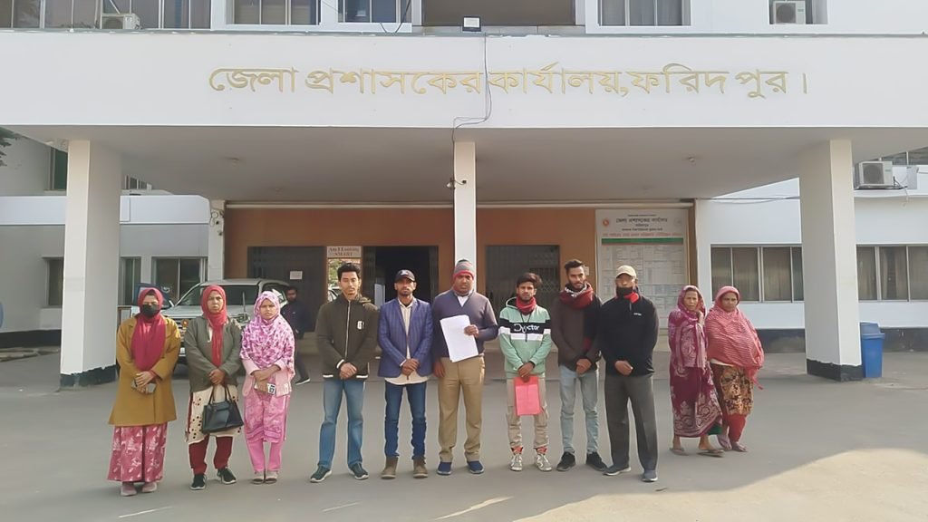 ফরিদপুর প্রশাসনের কাছে হেযবুত তওহীদের স্মারকলিপি প্রদান