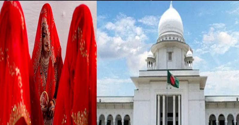 দ্বিতীয় বিয়ে করতে লাগবে না স্ত্রীর অনুমতি: হাইকোর্ট