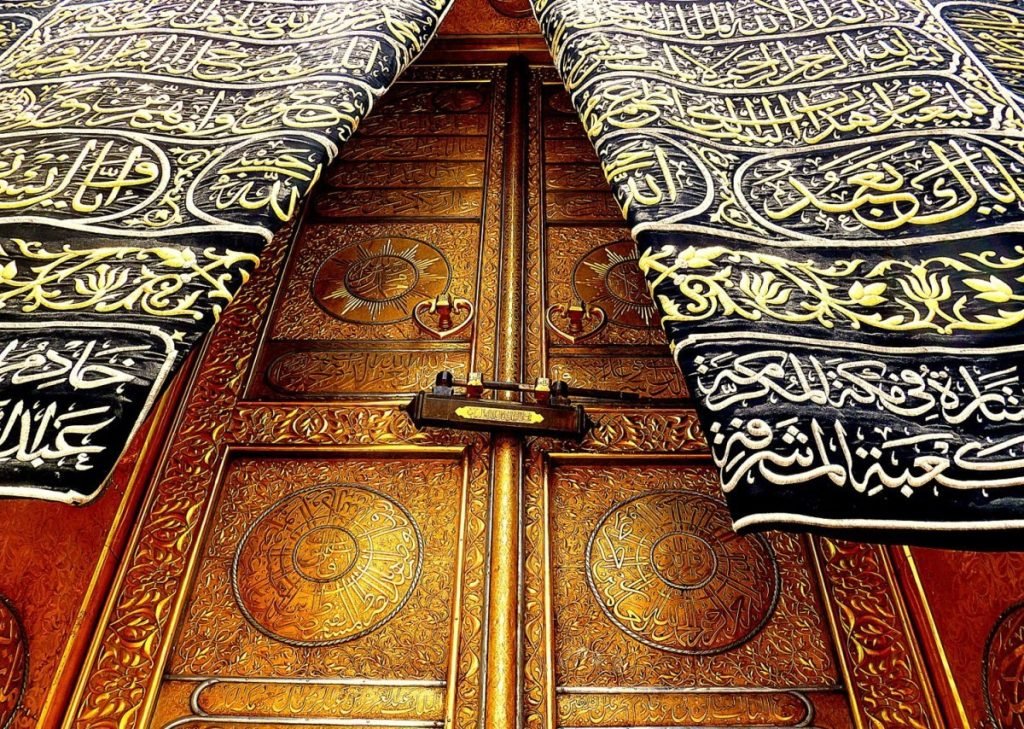 রসুলাল্লাহ (স.) ভাষণে ঐক্য ও ভ্রাতৃত্ব