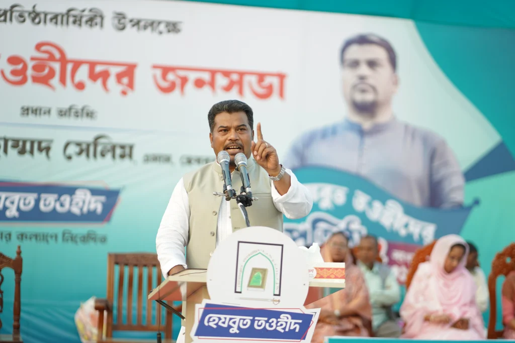 রাষ্ট্রে শান্তি, ন্যায়বিচার ও নিরাপত্তা প্রতিষ্ঠায় আল্লাহর বিধান গ্রহণের আহ্বান